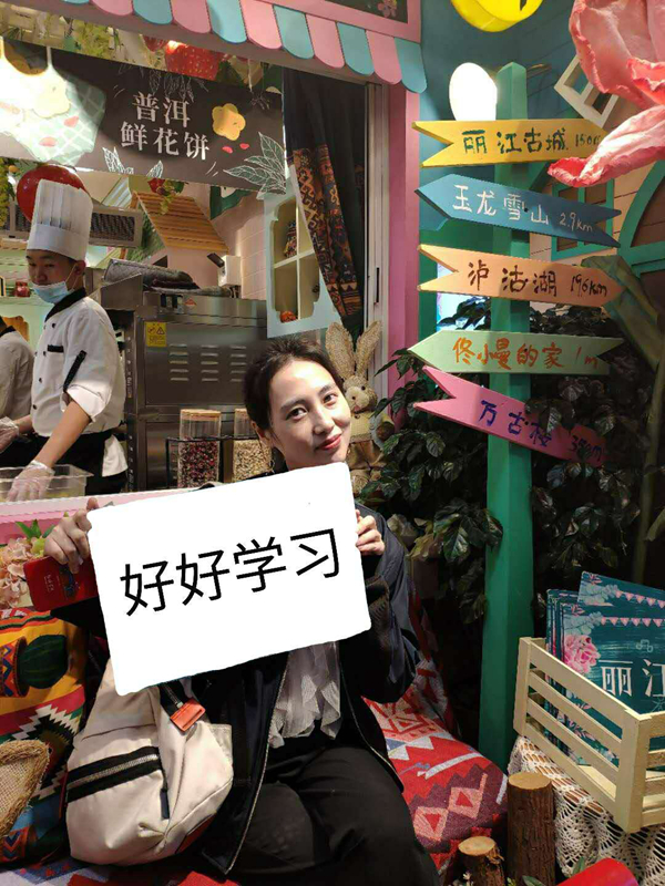 张荭杨.jpg