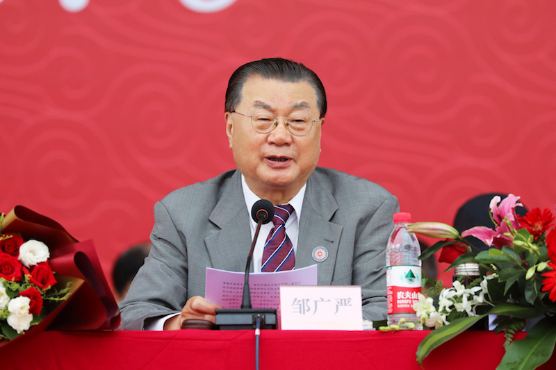 0邹校长.jpg