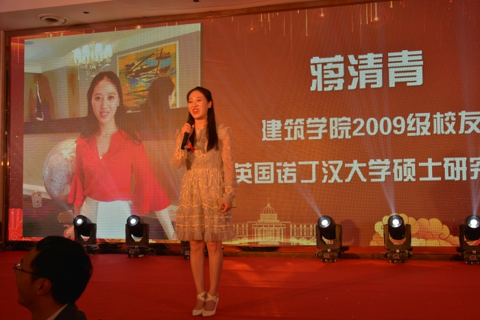 建筑学院2009级校友、英国诺丁汉大学硕士毕业生蒋清青.JPG 建筑学院2009级校友、英国诺丁汉大学硕士毕业生蒋清青.JPG