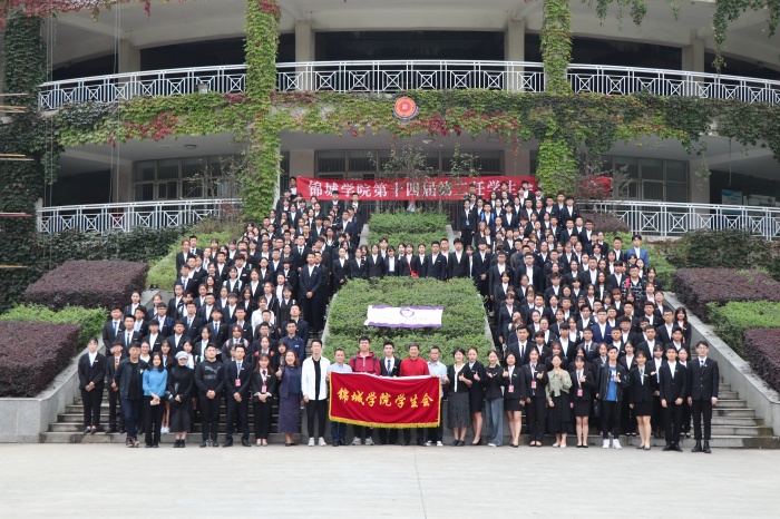 01第十四届第二任学生会见面大会圆满召开.jpg