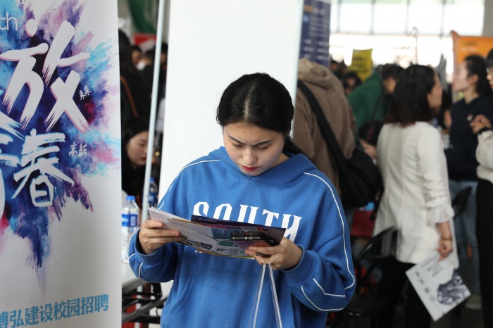 1 双选会现场.JPG