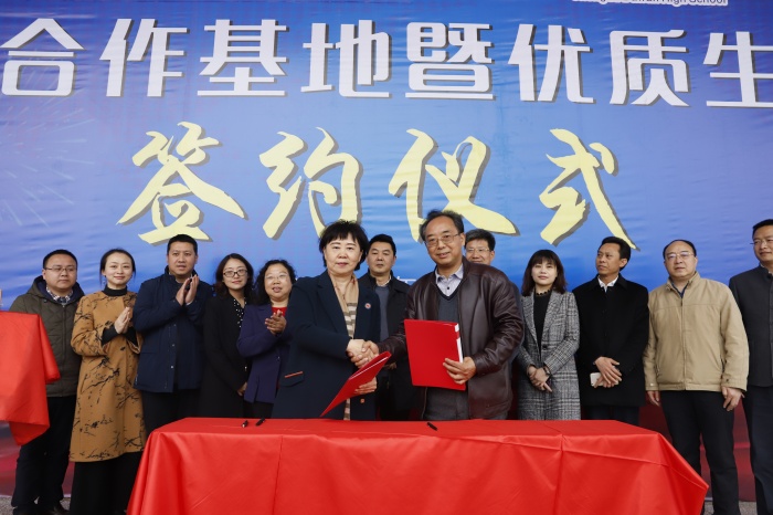 1 大弯中学签约 (1).JPG