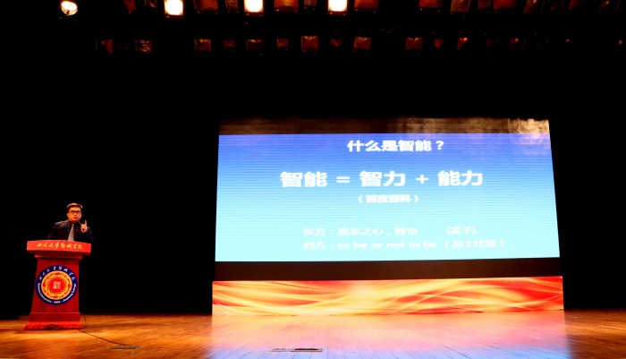 01-6月5日杨宁远院士讲座.jpg 01-6月5日杨宁远院士讲座.jpg