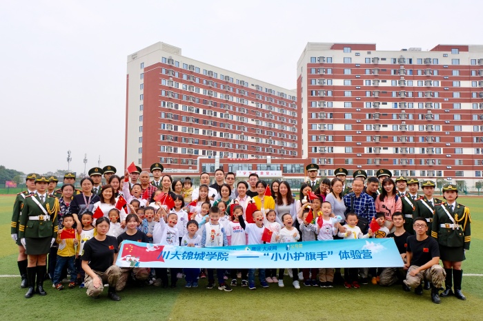 04“小小护旗手”体验营 爱国主义教主题活动.jpg