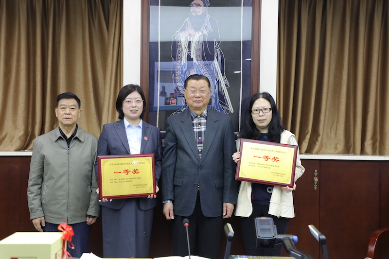 喜讯！我校荣获两项四川省优秀工程勘察设计一等奖.JPG