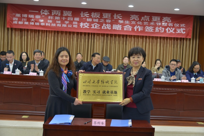2 锦城之春 (1).jpg