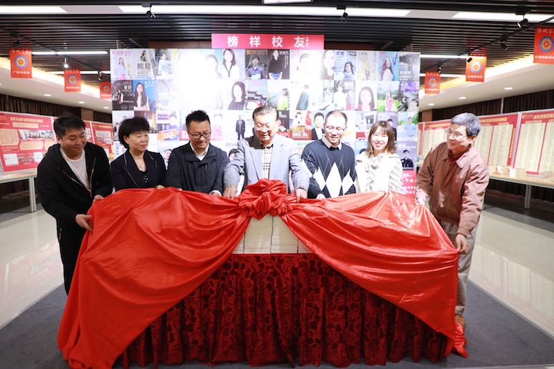 01 20210331 祝贺！锦城校友展馆正式开馆！定稿 (4).jpg