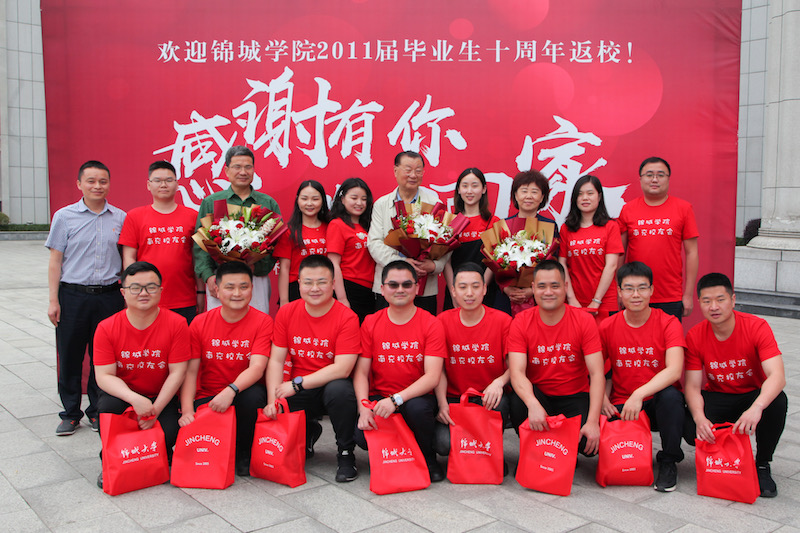 01校友来了！邹广严校长与锦城南充校友会交流座谈.jpg