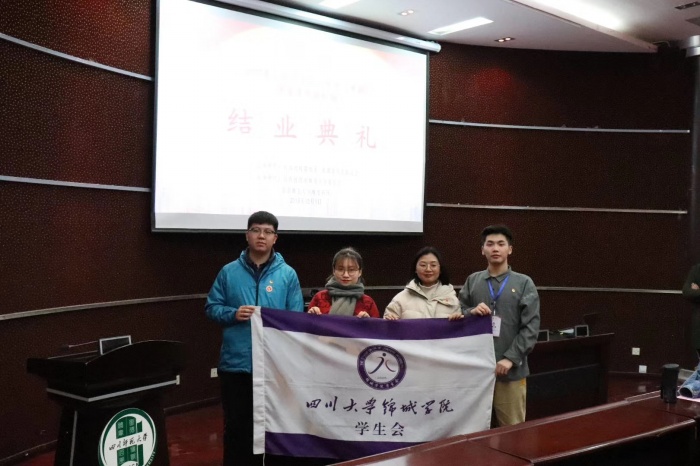 03  20191204  举好青春旗 唱好青春歌 我们都是青春追梦人.jpg
