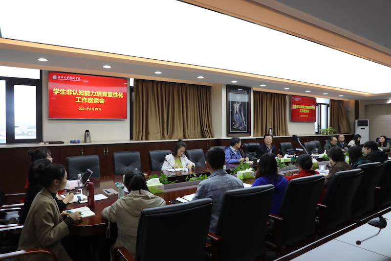 2 辅导员座谈会.JPG