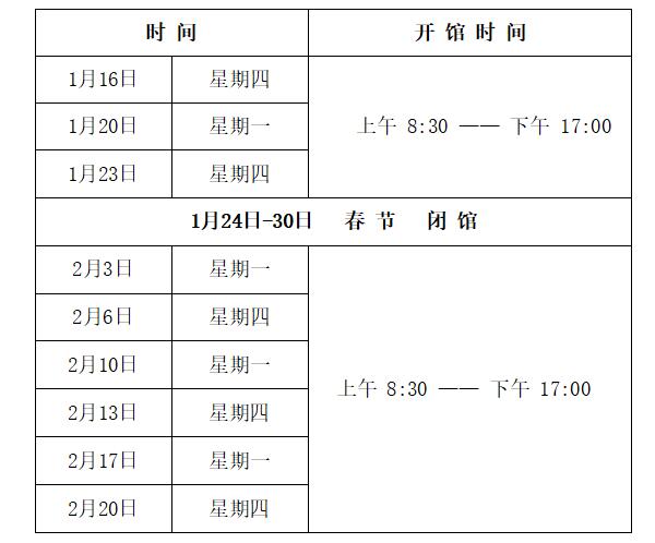 QQ截图20200112170515.jpg