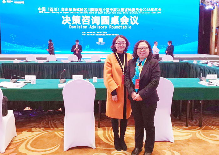 发挥专家作用 助力自贸区发展.JPG 发挥专家作用 助力自贸区发展.JPG