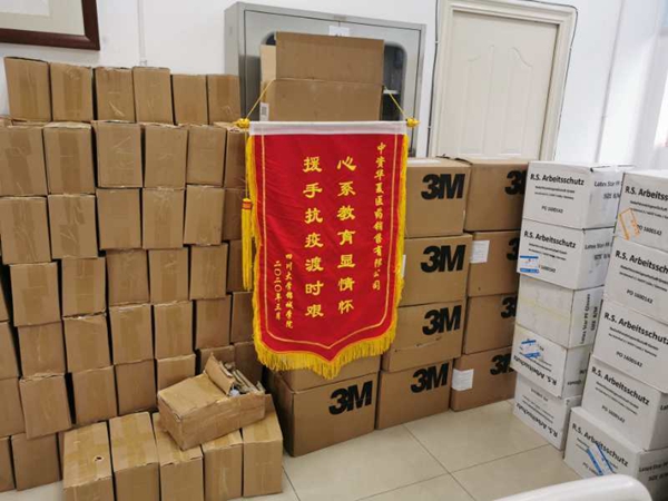 微信图片_20200316185728.jpg