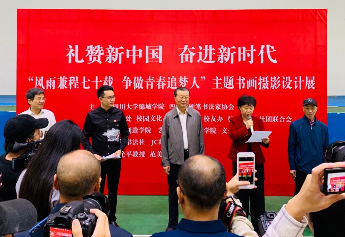 01 庆祝新中国成立70周年特辑 1.jpg