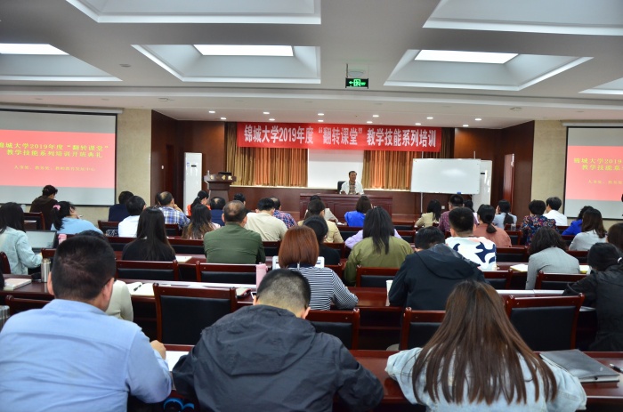 01翻转课堂技能培训.JPG