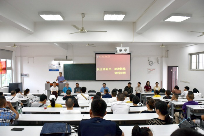 01-3金融学院.jpg
