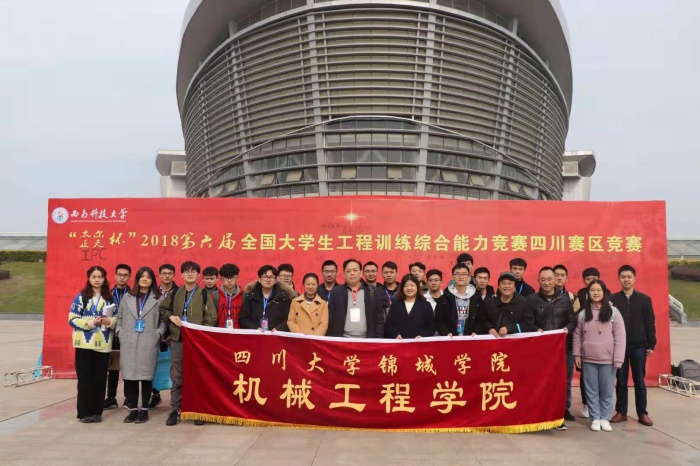 02机械学院.JPG 02机械学院.JPG