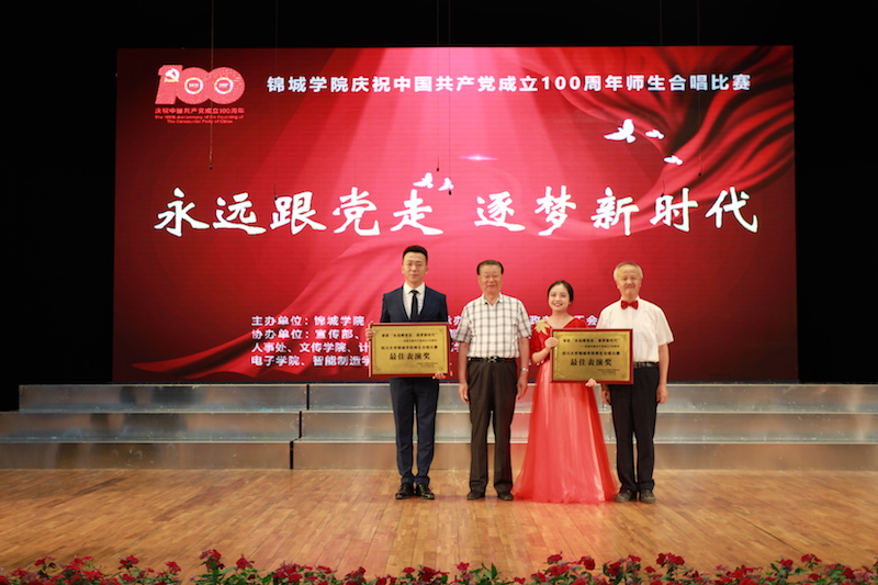 23最佳表演奖.JPG