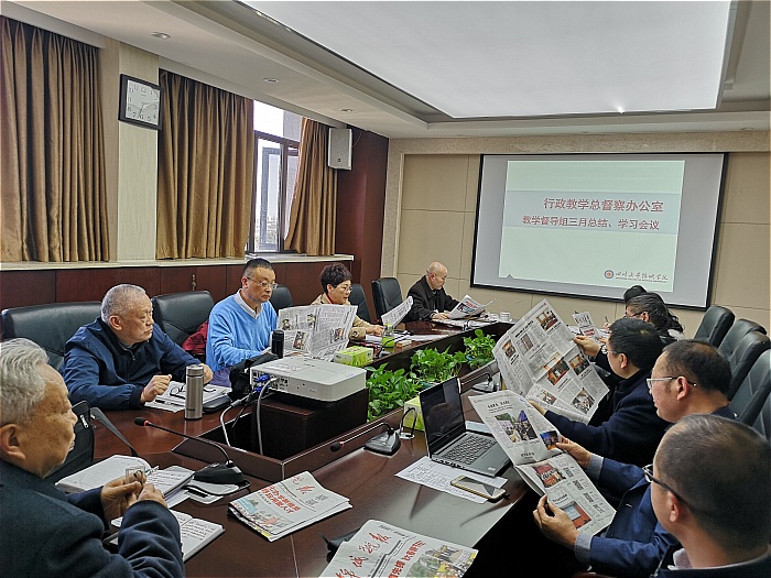3月28日总结会议.jpg