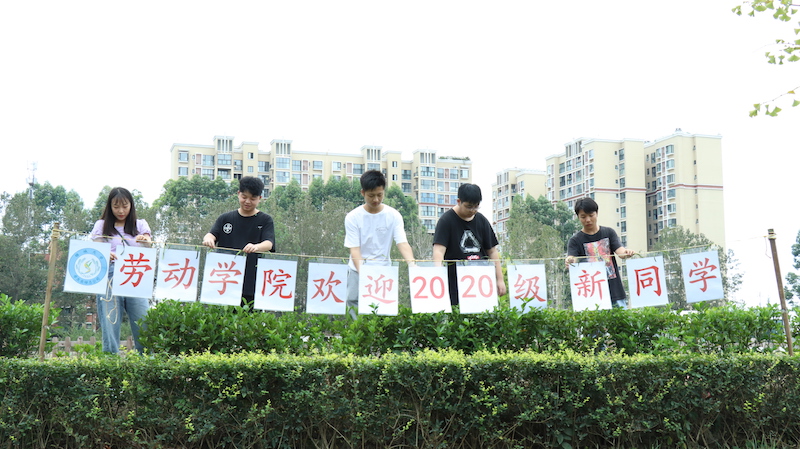欢迎新同学.JPG