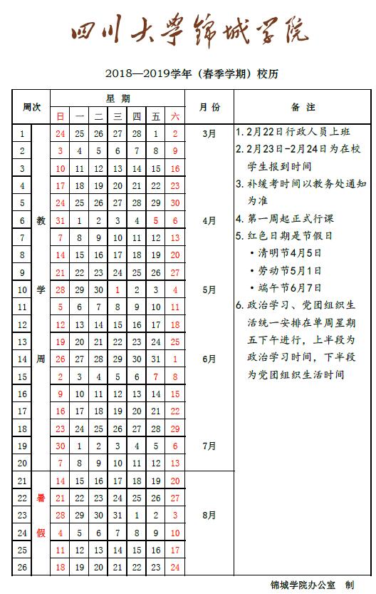 QQ截图20190104104715.jpg