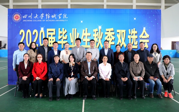 1 双选会现场 (1).jpg