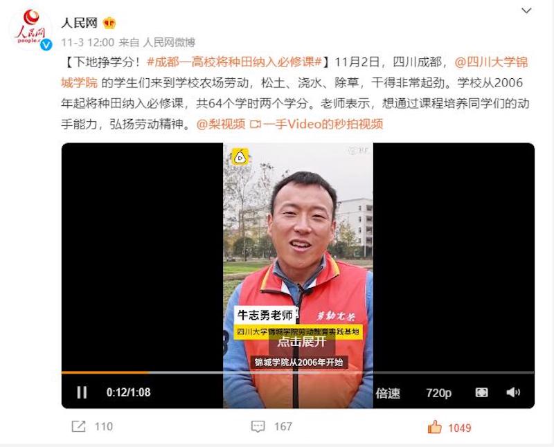 QQ截图20201105103507.jpg
