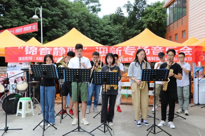 迎新专场音乐会.jpg 迎新专场音乐会.jpg
