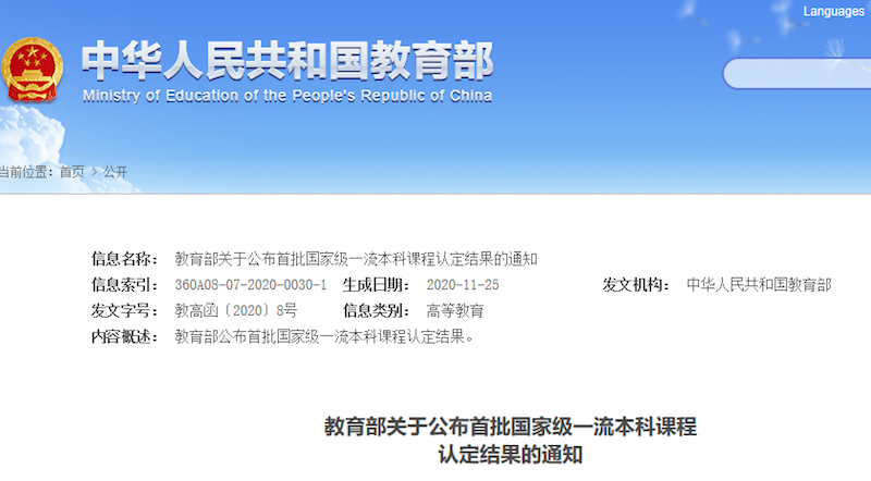 QQ图片20201203184309.png