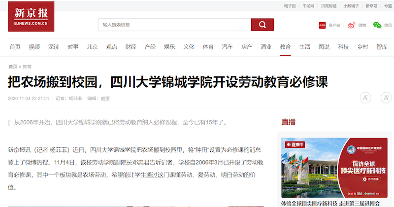 QQ截图20201105102502.png