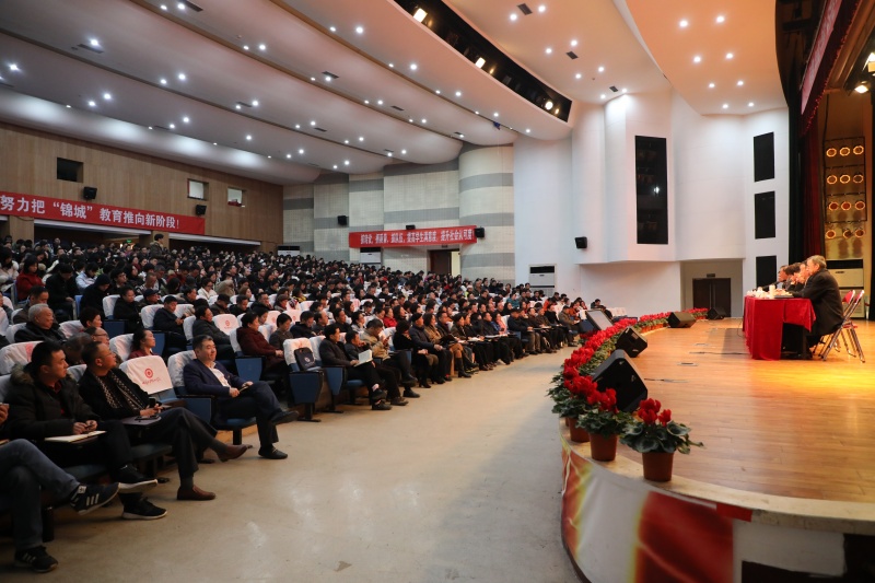 18大会现场_001.JPG