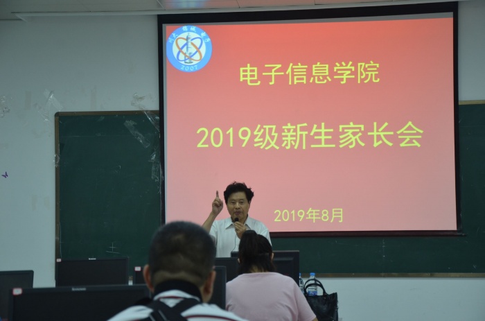 新生家长会.jpg 新生家长会.jpg