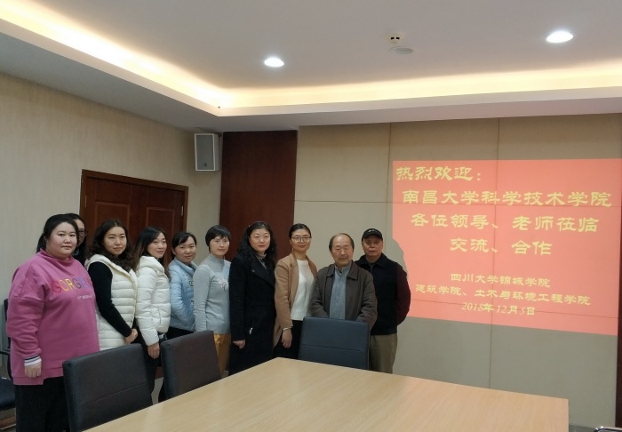 03 南昌大学交流会1.jpg 03 南昌大学交流会1.jpg