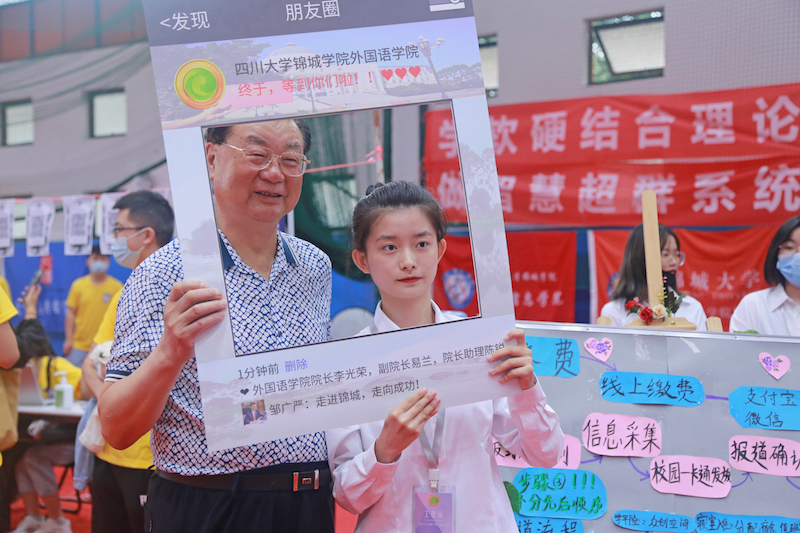 校长与新生“同框”.JPG