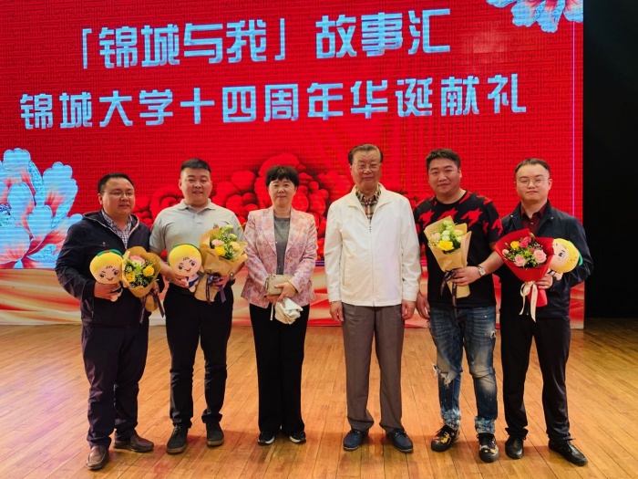 20190519 校友来了第四期.jpg