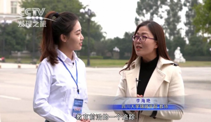 CCTV发现之旅采访1.jpg