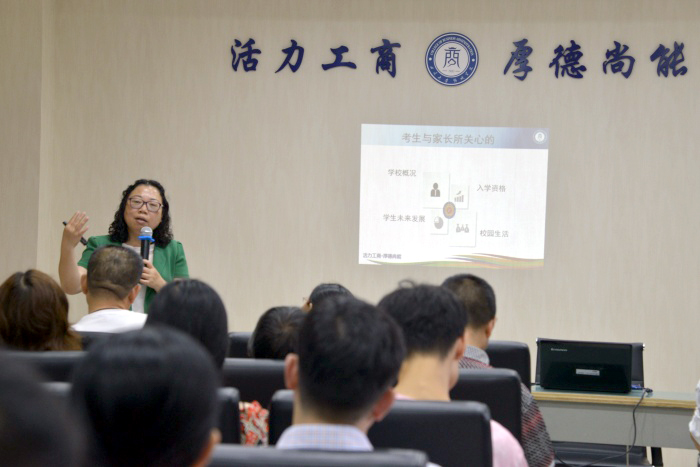 工商-1.jpg 工商-1.jpg