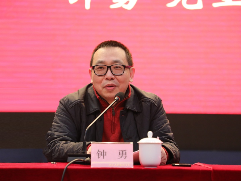 16锦城公司董事钟勇讲话-1_001.jpg