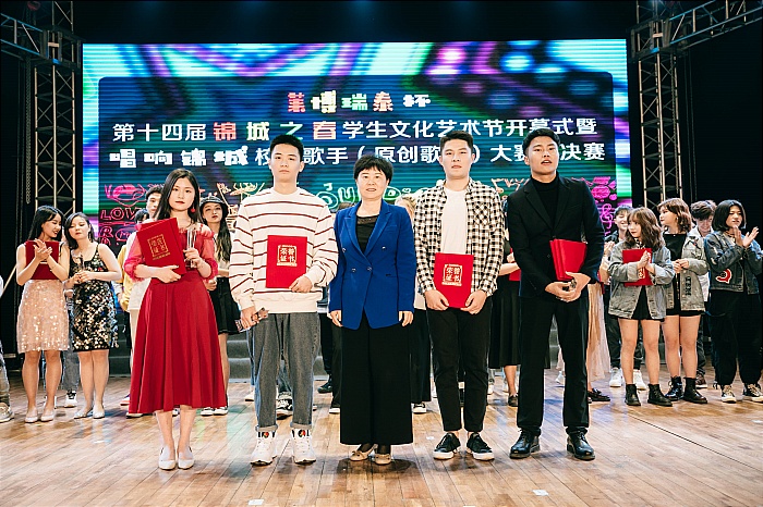 01 20190416长板更长 亮点更亮 锦城之春 逐梦未来3.jpg